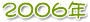 2005